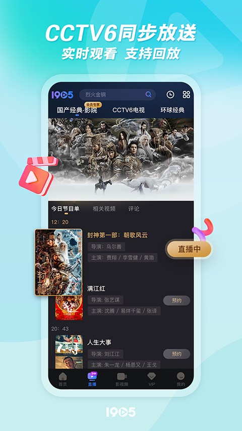 雪人戴着毛线帽在暖黄路灯下融化的壁纸